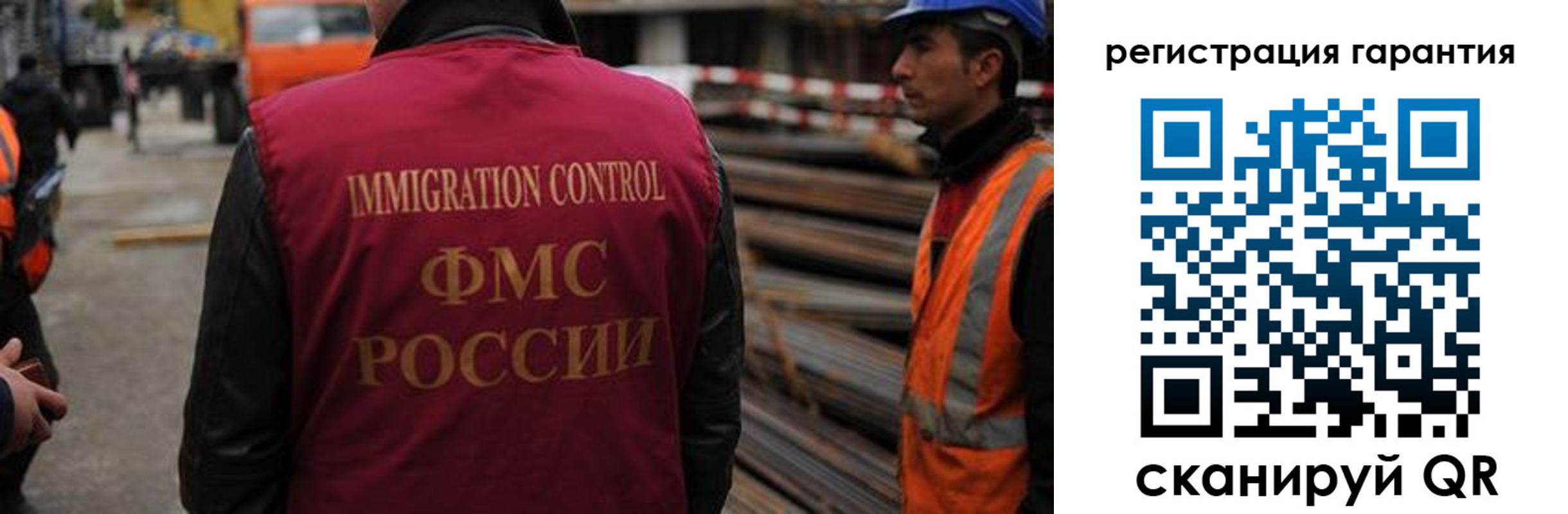прописка для военкомата в Челябинске