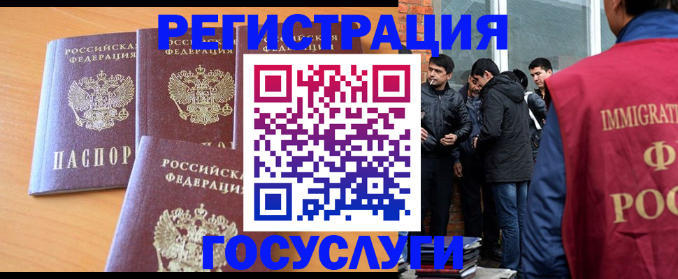 найти адрес прописки в Челябинске